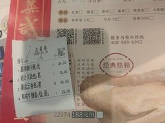 -蒸武门·广式茶点(石滩店)