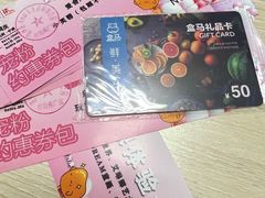 -易生活购物公园
