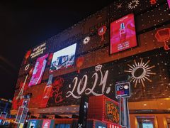-北国商城