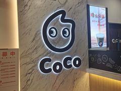 -CoCo都可(健翔桥店)