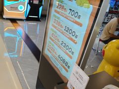 -环游嘉年华(广州-天河城店)