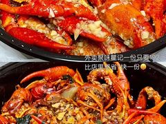 -聚味瞿记·龙虾堂(树木岭店)