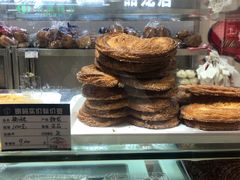 蝴蝶酥-白玉兰食品(甜云店)