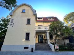 -颐和路民国时期公馆风貌区