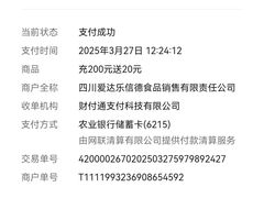 -爱达乐面包生日蛋糕(温江新尚天地店)