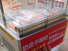 -味多美蛋糕(六里桥店)