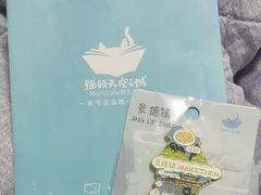 -猫的天空之城概念书店(景德镇陶溪川店)