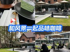 -一尺花园(安和花园店)