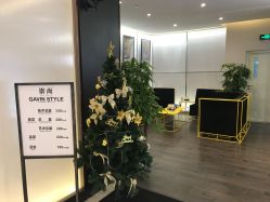 门面-崇尚GAVIN STYLE臻选