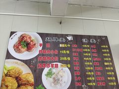 -阿凸芋圆(上帝街店)