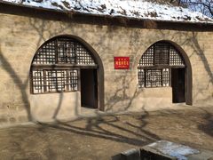 -延安杨家岭革命旧址