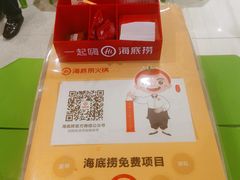 -海底捞火锅(龙湖三千集店)