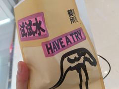-鹤所·低糖零蔗糖烘焙(长楹店)
