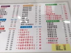 菜单-九里香奶茶果汁(碧湖店)