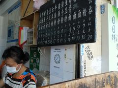 -海幢瑞芳饮食店