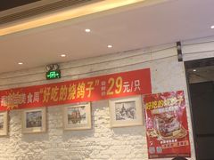 -可口香·非遗老号烧烤(南岗直营店)