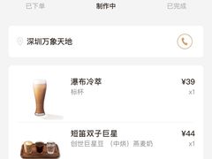 -Peet's Coffee皮爷咖啡(万象天地店)