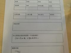 -悦耐私教健身馆(保利中心店)