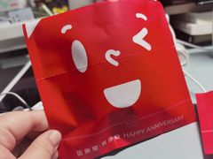 -铭果屋·铜锣烧专卖店(南京创始店)
