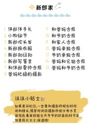 -喜乐汇·婚车(华润橡树湾3期店)