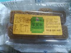 -哈氏·上海哈尔滨食品厂(五角场万达广场店)