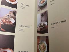 -淮扬府·游园京梦(欢乐汇店)