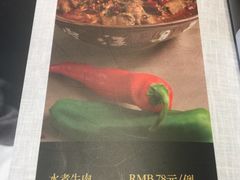 菜单-俏江南·花园戏曲餐厅(881店)