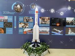 -广东科学中心