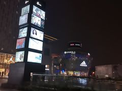 -老城根(莲湖路店)