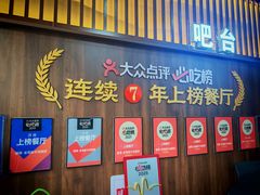 -穆得·老周家牛肉烧饼(普利街店)