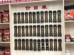 菜单-蔡林记(胭脂路店)