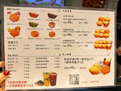 -芳叔(江南新地店)