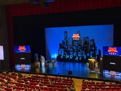 -交通银行前滩31演艺中心