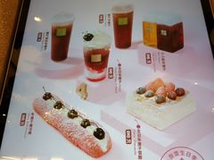 菜单-奈雪的茶(大梅沙8号仓店)