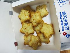 -达美乐比萨(双安店)