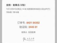 -星美国际影商城(虹口店)