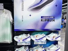 -迪卡侬(雨花店)