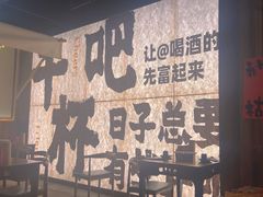 -那些年一起吃串的地方烧烤(观前街店)