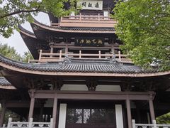 -范蠡湖公园