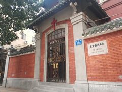 -广州基督教救主堂