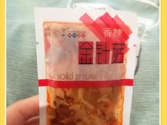 -座上客(0382永辉超市江宁万达店)