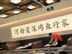 -花千代秘制烤鱼(曼哈顿店)