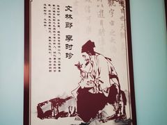 -杭州市第三人民医院