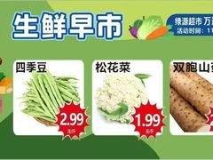 -万达广场(宜宾店)