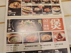 -稻香酒家·35年老字号(侨光店)