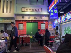 -憶廟街 X 沙角邨(太古城店)