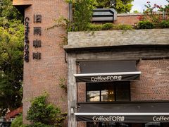 -旧雨咖啡·CoffeeFORU(黄村奥体店)
