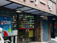 -阿巧一号私房菜(止园路店)