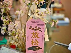 -双风车咖啡馆 Twin Windmills(六道口店)