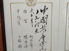-龙湖星悦荟(颐和店)